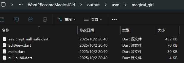 image-20251012161535131