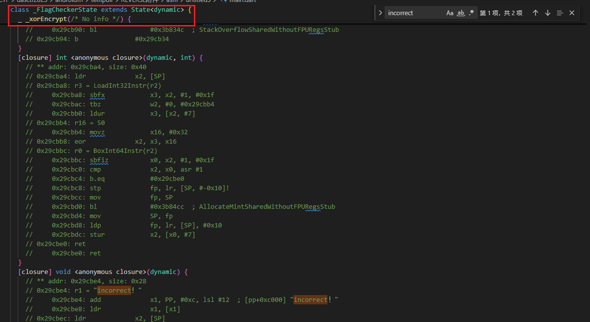 image-20251209154842096