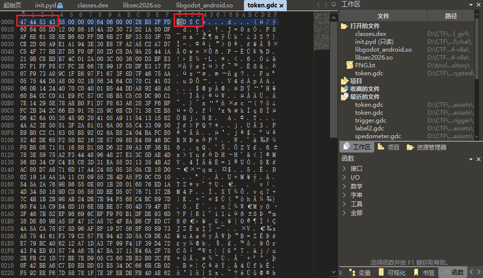 image-20260411140730854